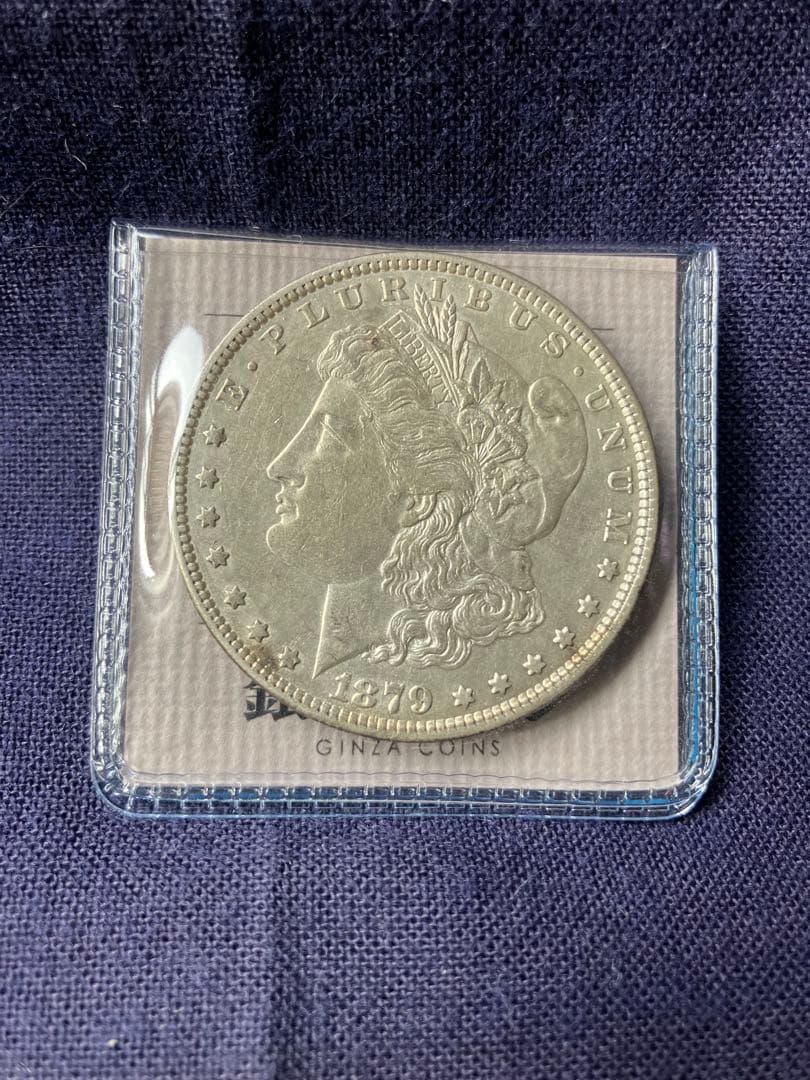 モルガンダラー銀貨　1879年　アメリカ銀貨