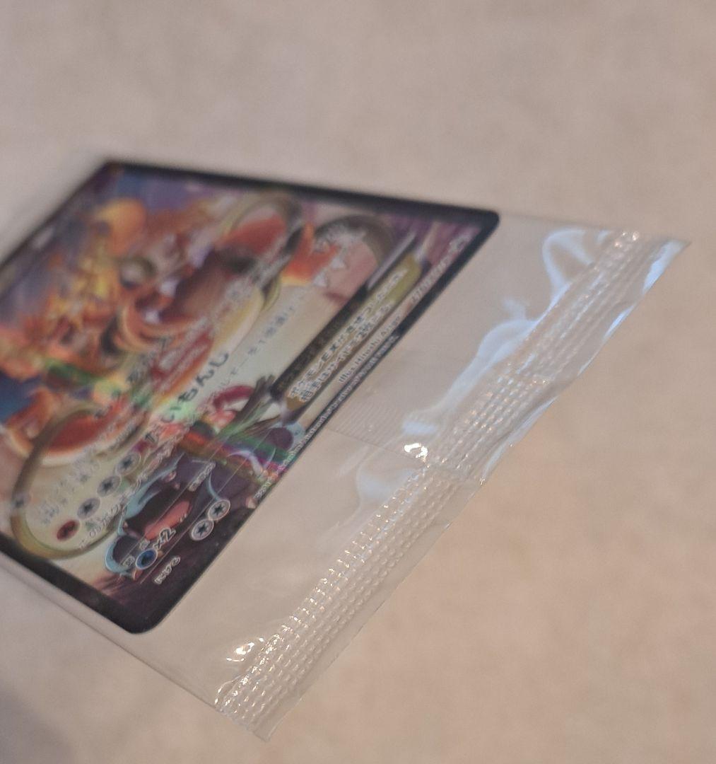 リザードンEX：アートコレクション付属 PROMO XYシリーズ