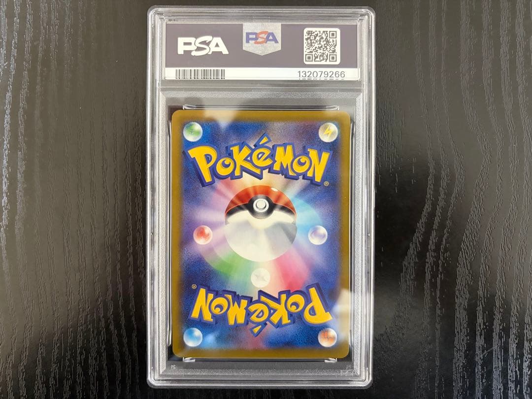 PSA10】 マクドナルド ピカチュウ プロモ ハッピーセット 2025 - メルカリ