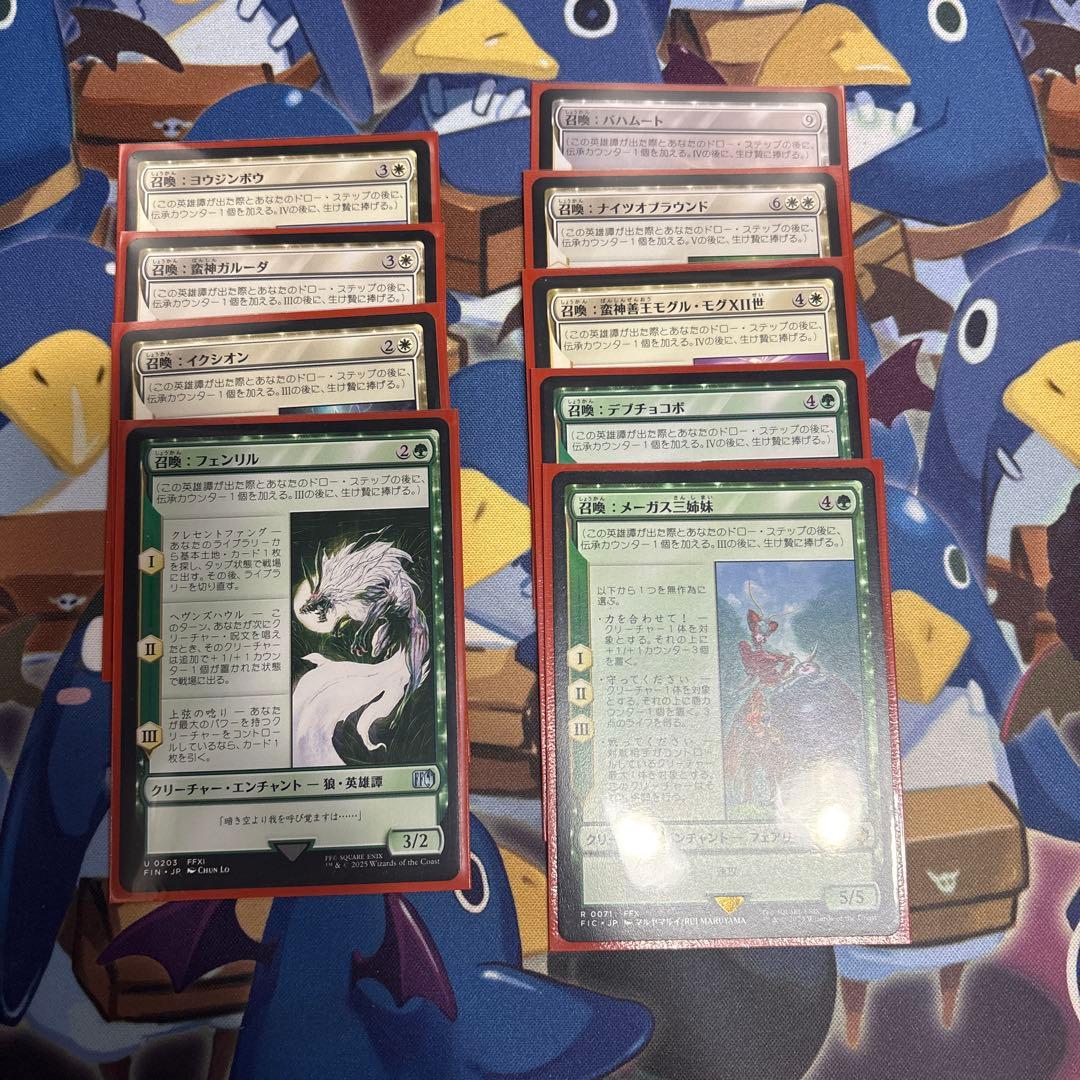 統率者デッキ】アレクサンドリアの王女、ガーネット - メルカリ