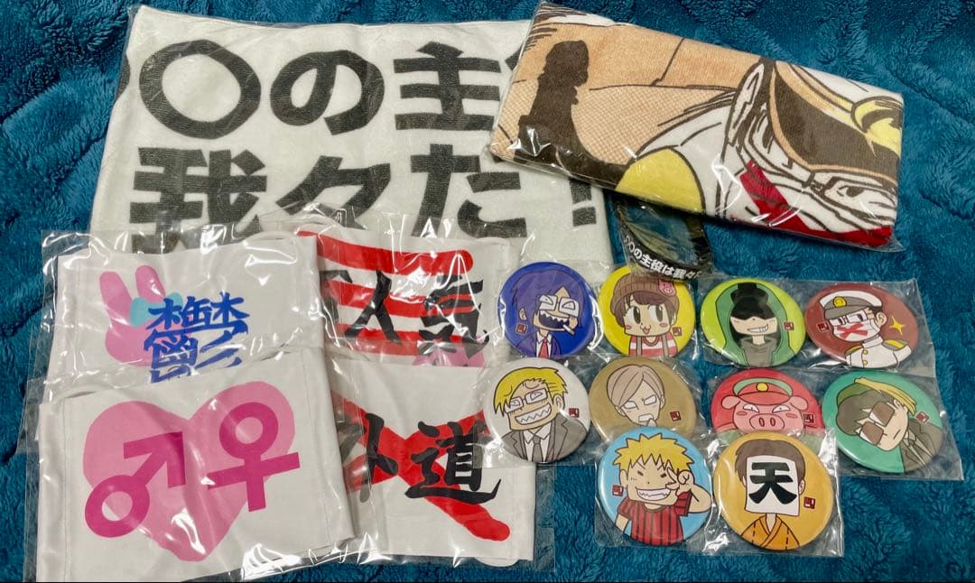【宮出品】○○の主役は我々だ！ 缶バッジ マスク ラバーバンド タオル ◤🤖グッズのお知らせ🦡◢ 現在発売中のグッズより ・ロゴタオル(白