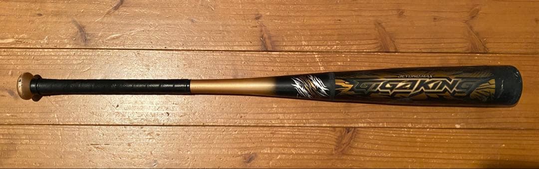 ミズノ ビヨンドマックス ギガキング 84cm 軟式 一般用 1CJBR139