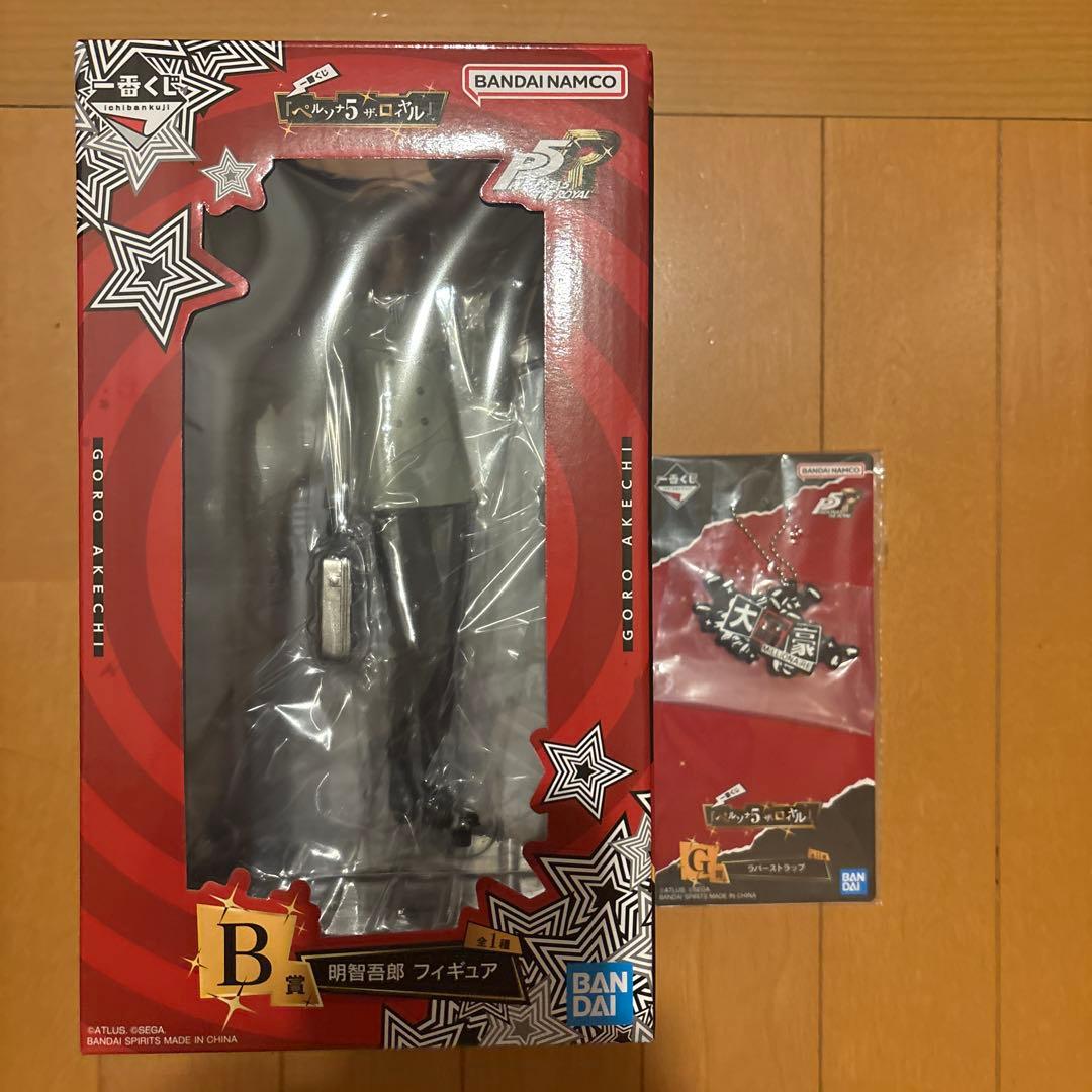 一番くじ 『ペルソナ5 ザ・ロイヤル』 B賞 - メルカリ