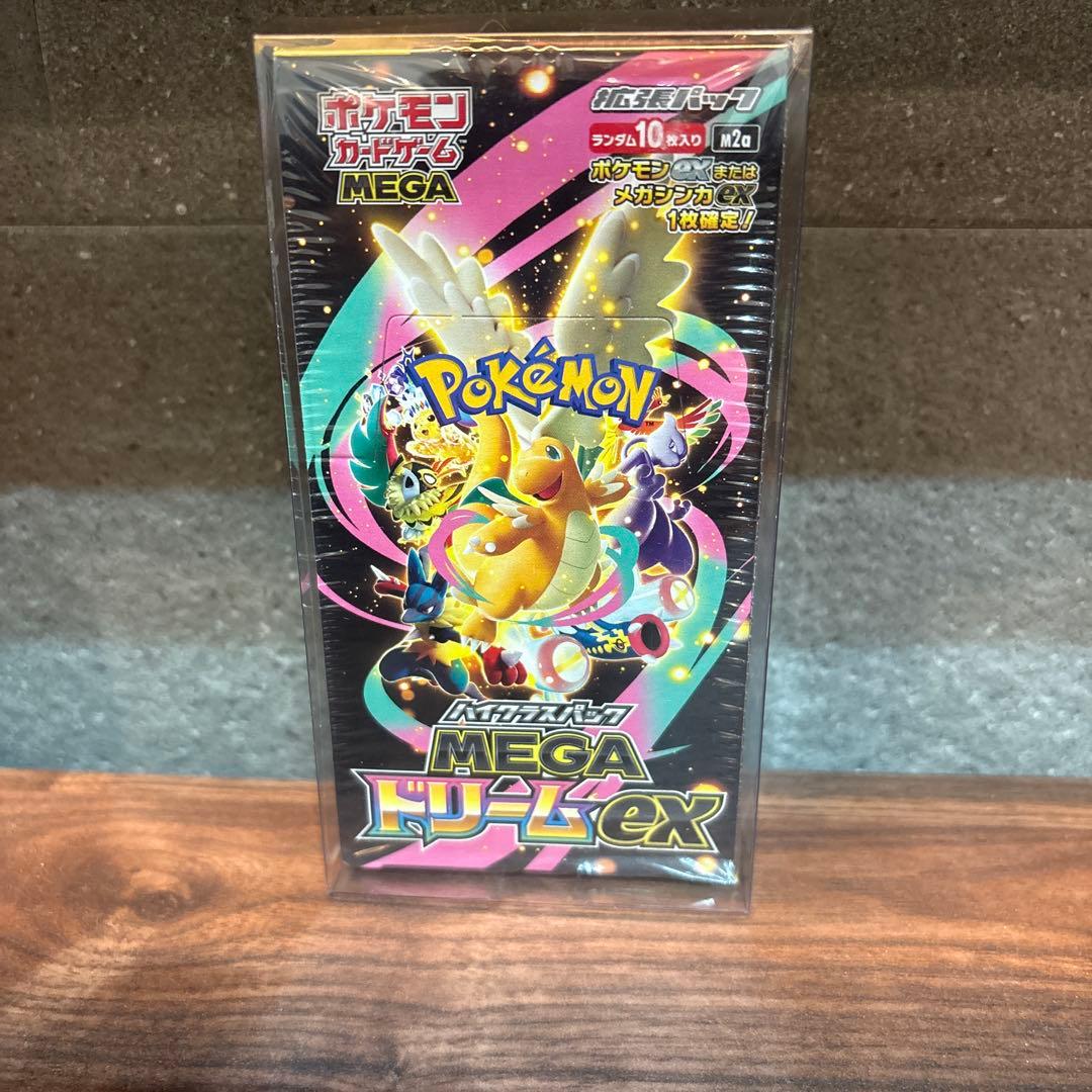 ポケモンカードゲーム MEGAドリームEX シュリンク付き Amazon.co.jp: ﾎﾟｹﾓﾝｶｰﾄﾞｹﾞｰﾑ ハイクラスパック『MEGAドリームex