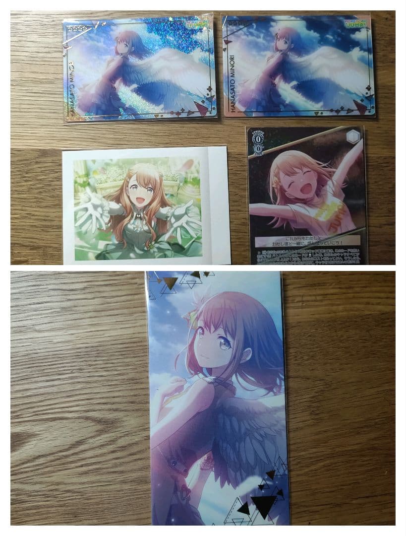 プロセカ まとめ売り バラ売り️⭕️ 他ページあり - メルカリ