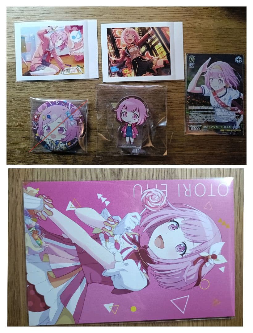 プロセカ まとめ売り バラ売り️⭕️ 他ページあり - メルカリ