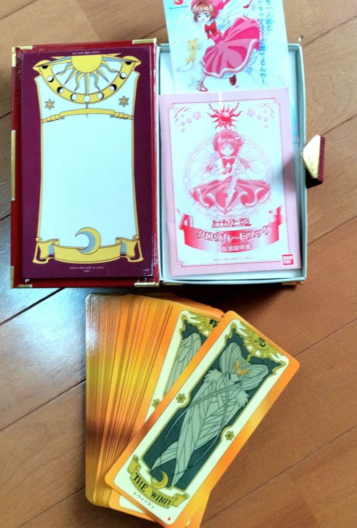 バンダイ オールクロウカードセット カードキャプターさくら おもちゃ