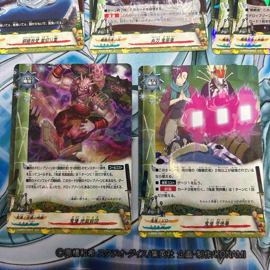 バディファイト カタナワールド 髑髏武者デッキパーツまとめ - メルカリ
