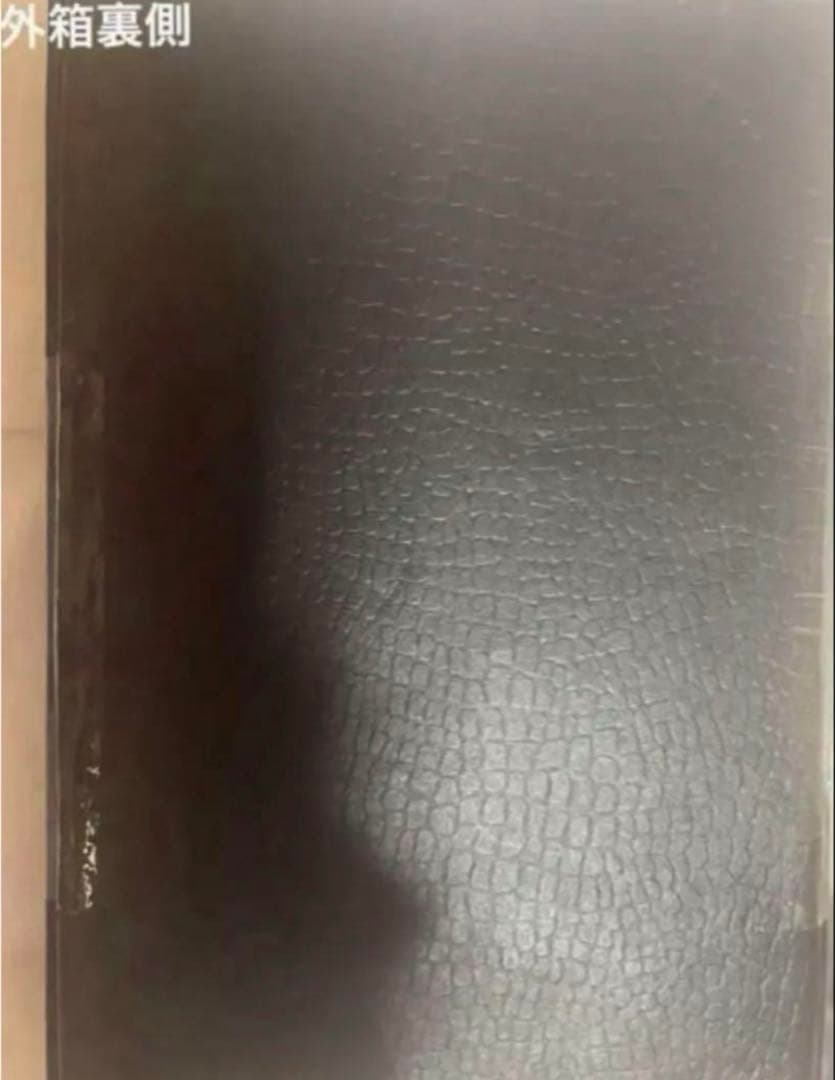 90s激レア（未使用品）機動戦士ガンダム逆襲のシャアジオン十字勲章