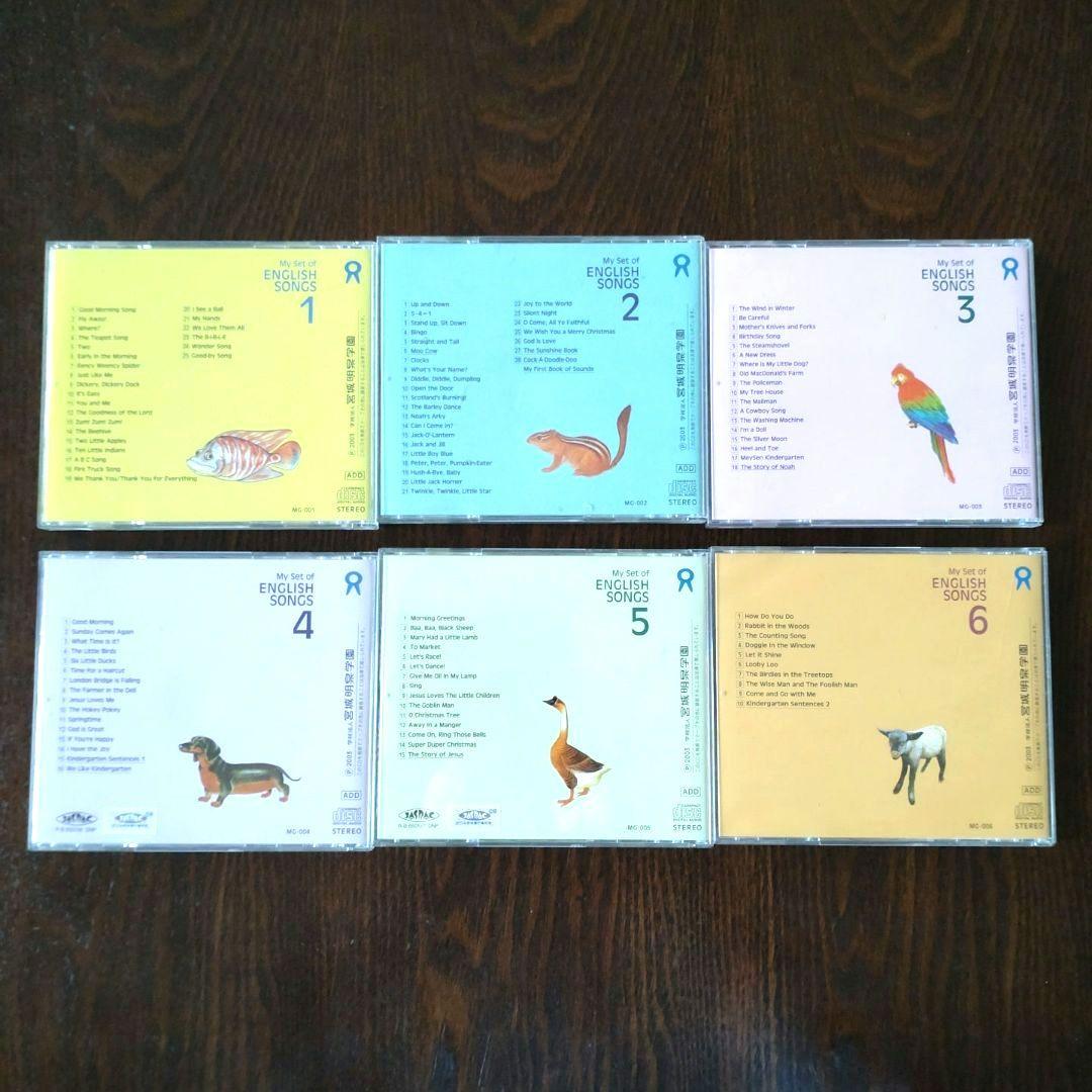 宮城明泉学園 英語教材 CD6枚 vol.1-6（明泉幼稚園） - メルカリ