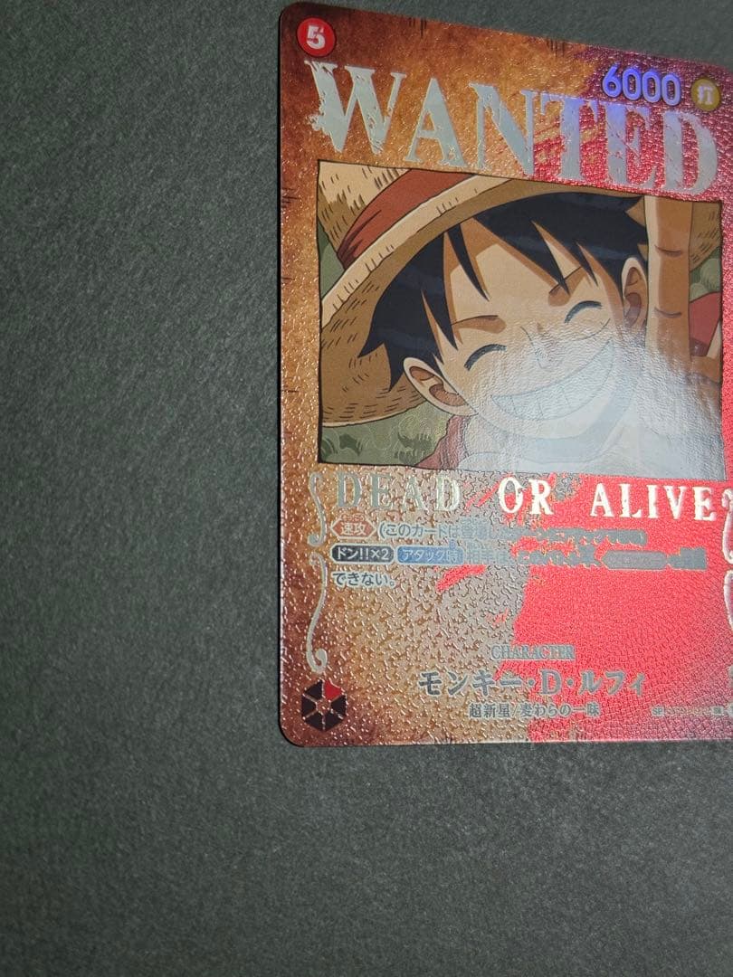 モンキー・D・ルフィ SR SP(スペシャルカード) ST01-012 手配書 - メルカリ