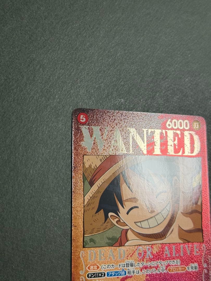 モンキー・D・ルフィ SR SP(スペシャルカード) ST01-012 手配書 - メルカリ