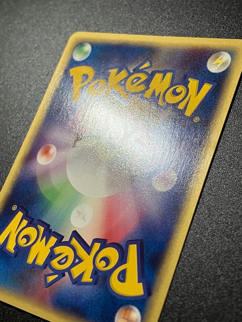 フシギダネ eカード スターター 002/029 Bulbasaur 151 - メルカリ