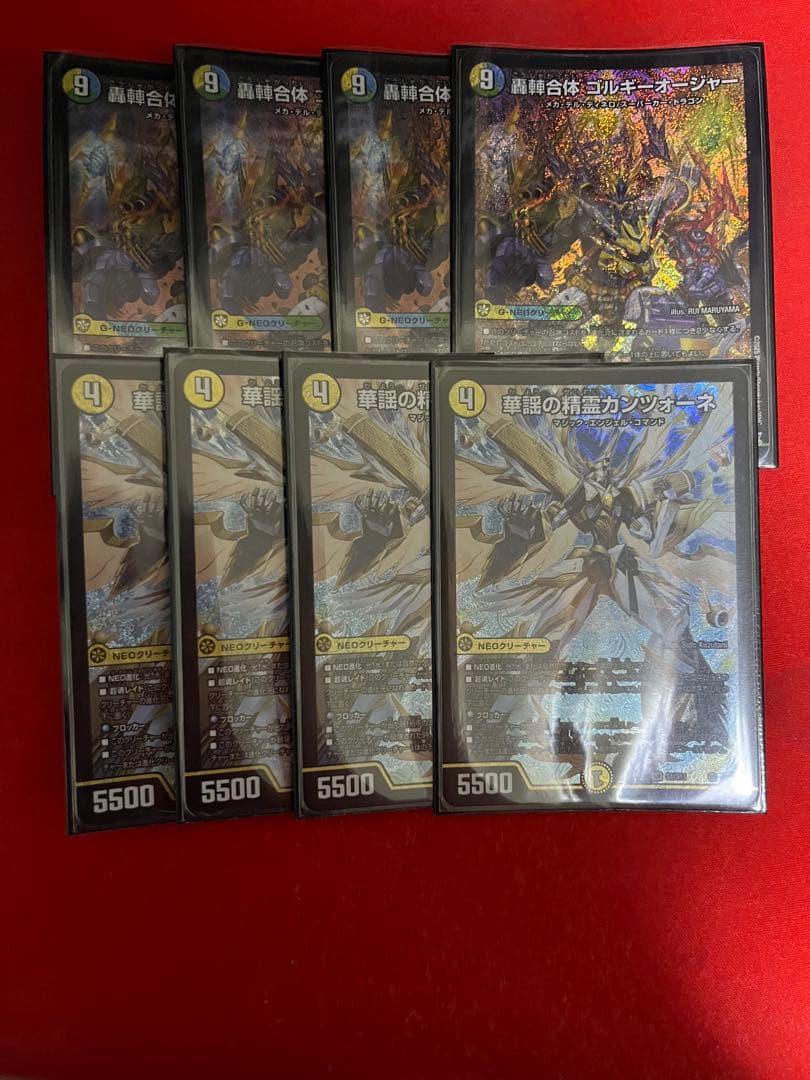 ゴルギーオージャー、カンツォーネ