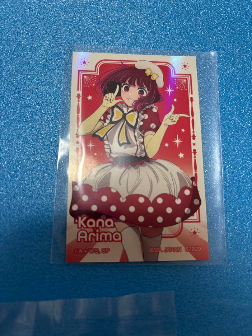 一番くじ 【推しの子】～夢の花束～ G賞アクリルスタンド 有馬かな