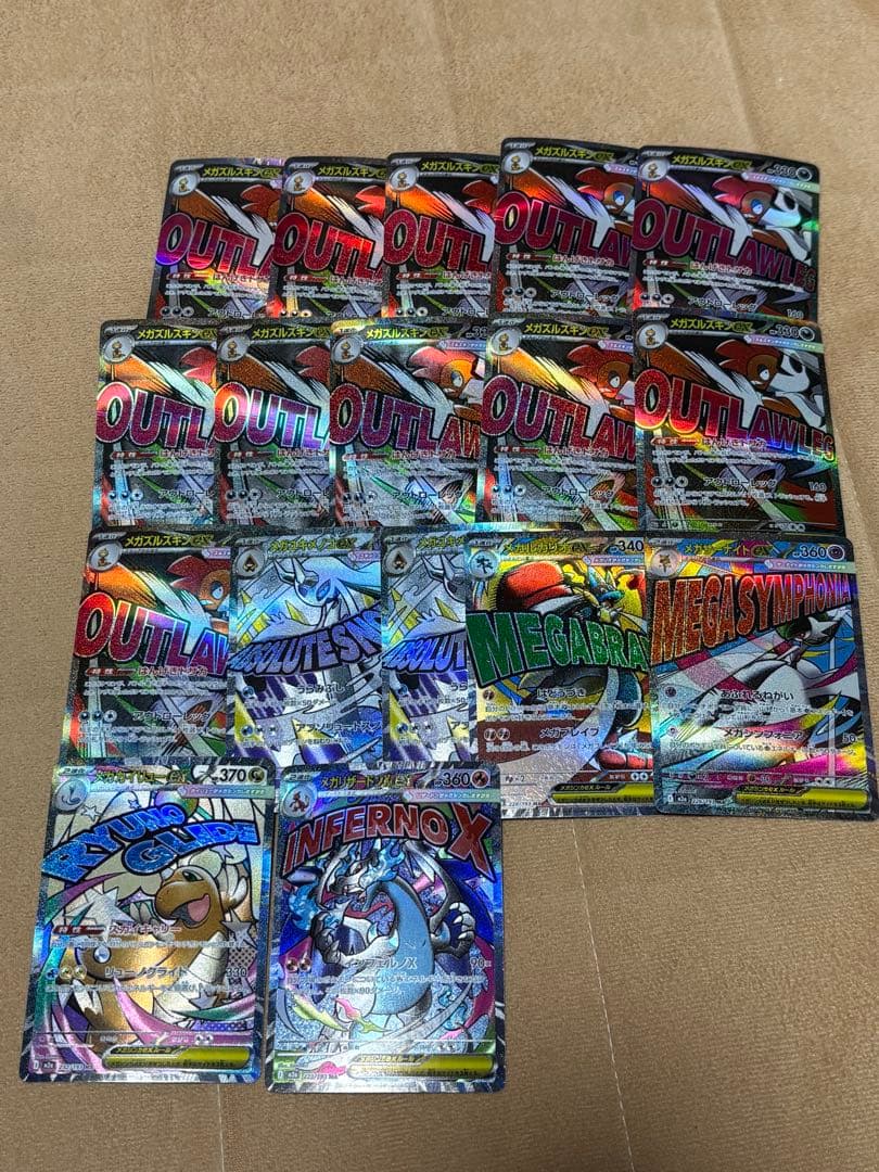 ポケカ まとめ売り