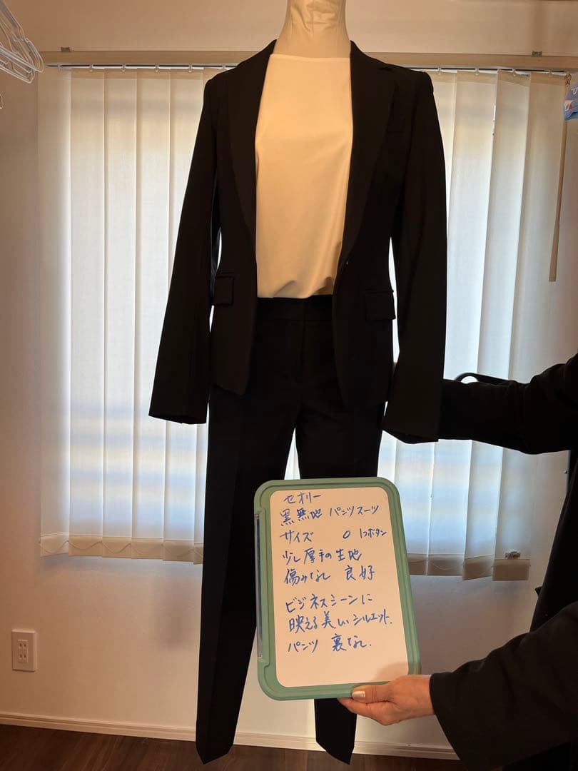 【美品】秋冬春用Theory セオリー 黒 パンツスーツ シングルブレスト S