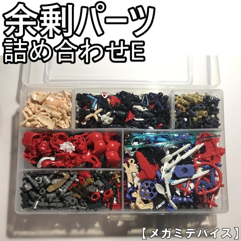 メガミデバイス余剰パーツ詰め合わせE - メルカリ