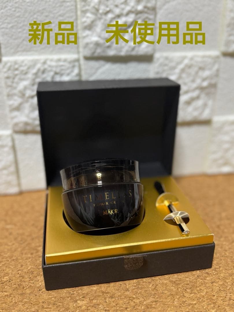 マジョール タイムレス リペアクリーム 50g限定値下げ