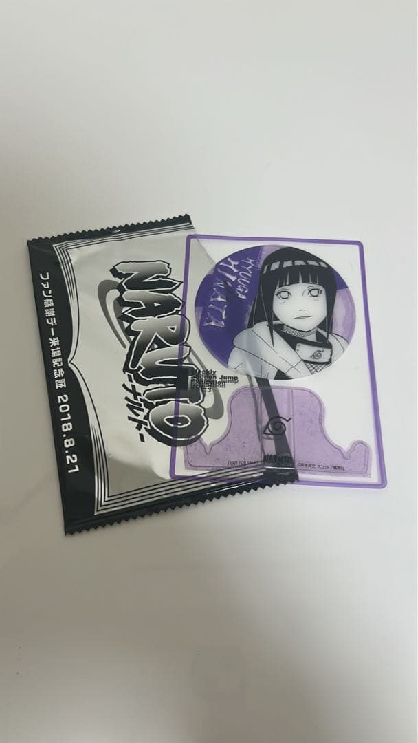 【新品未使用】ジャンプ展 ファン感謝デー 来場記念品 日向ヒナタ