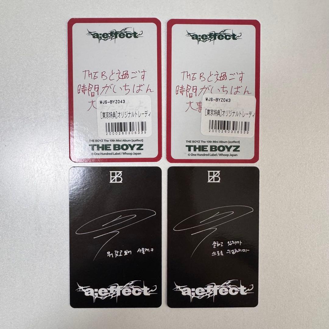 theboyz ソヌ whoop aeffect 東京 特典トレカ - メルカリ