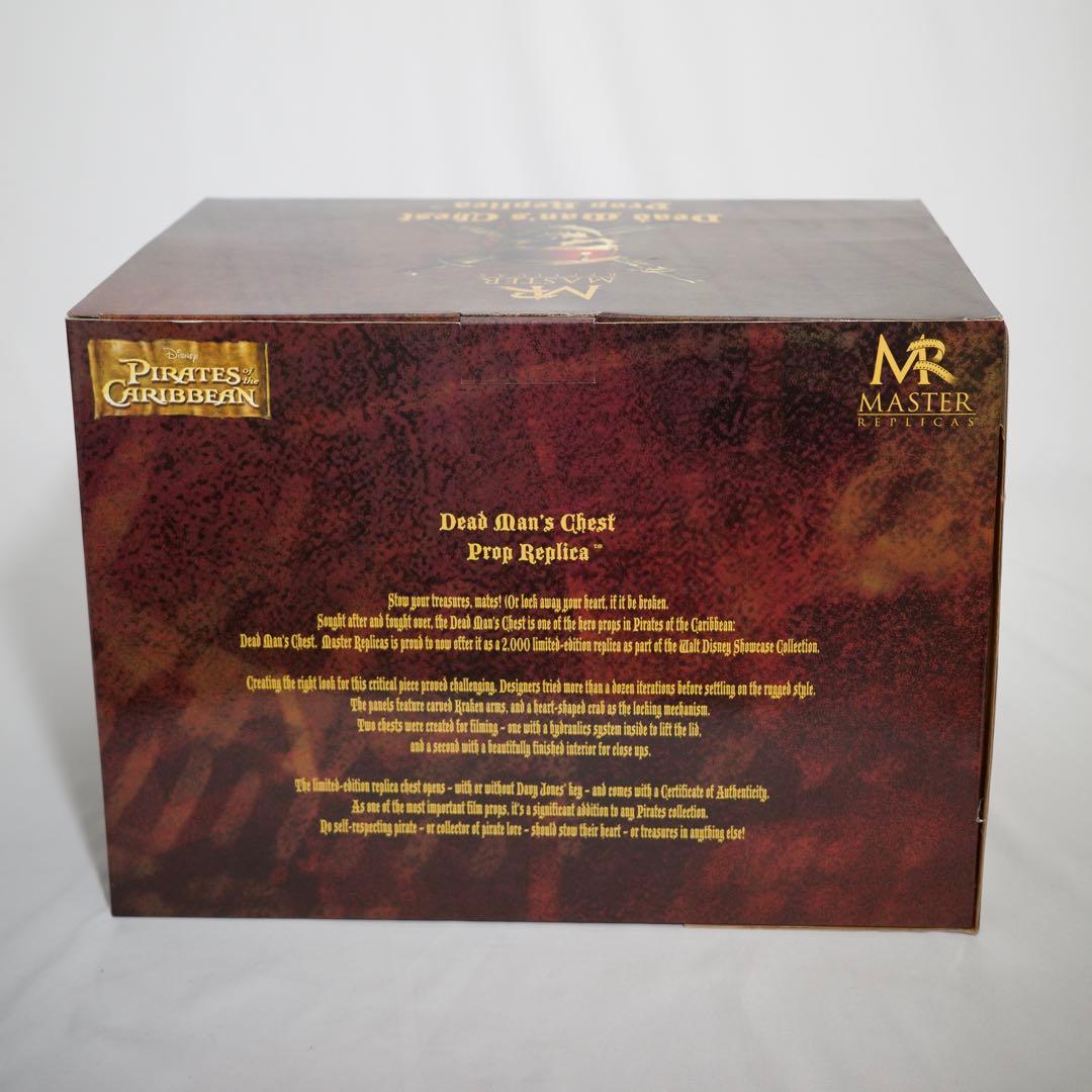 パイレーツオブカリビアン デッドマンズチェスト マスターレプリカ MR