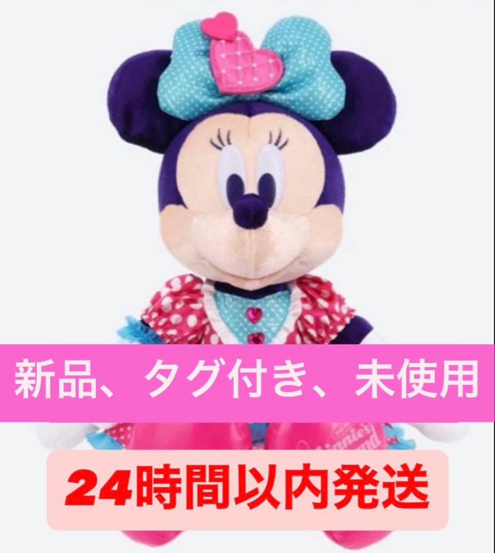 と*可様 【即発送】 ミニーマウス ぬいぐるみ パルパルーザ ファンダーランド