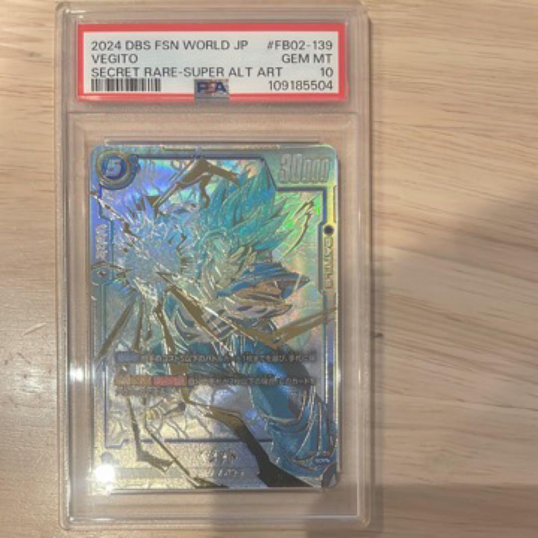 本日限定　早い者勝ち　ベジット　SCR PSA10 2026年最新】ベジット SCR psa10の人気アイテム - メルカリ