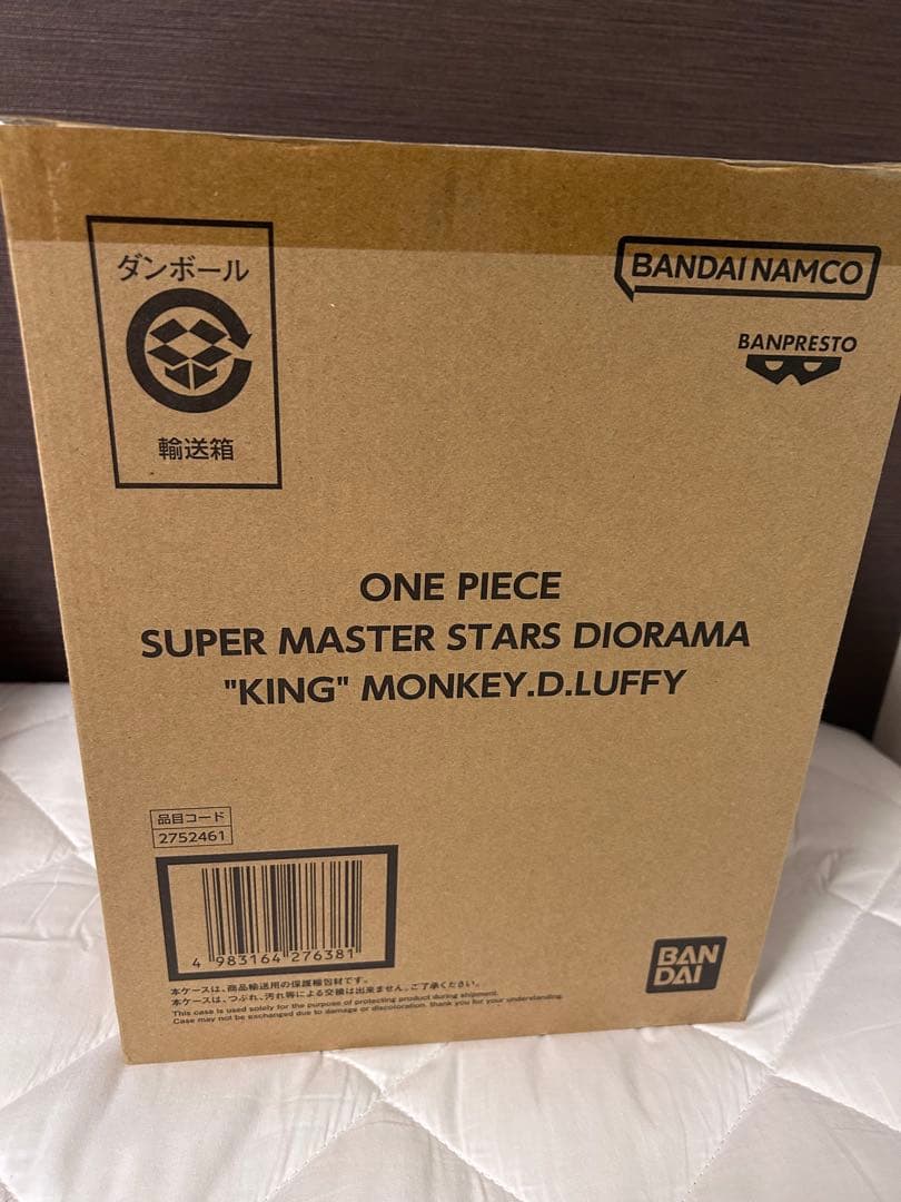 ワンピース KING MONKEY D LUFFY