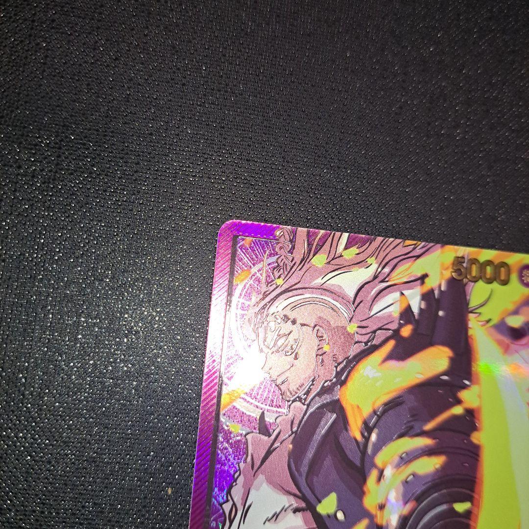 金文字 キング L リーダーパラレル(リーパラ) OP08-057 金枠 - メルカリ