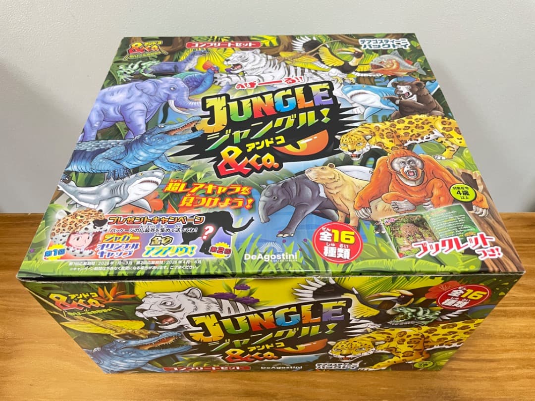 ジャングル＆Co.（アンドコ） コンプリートセット 全16種セット