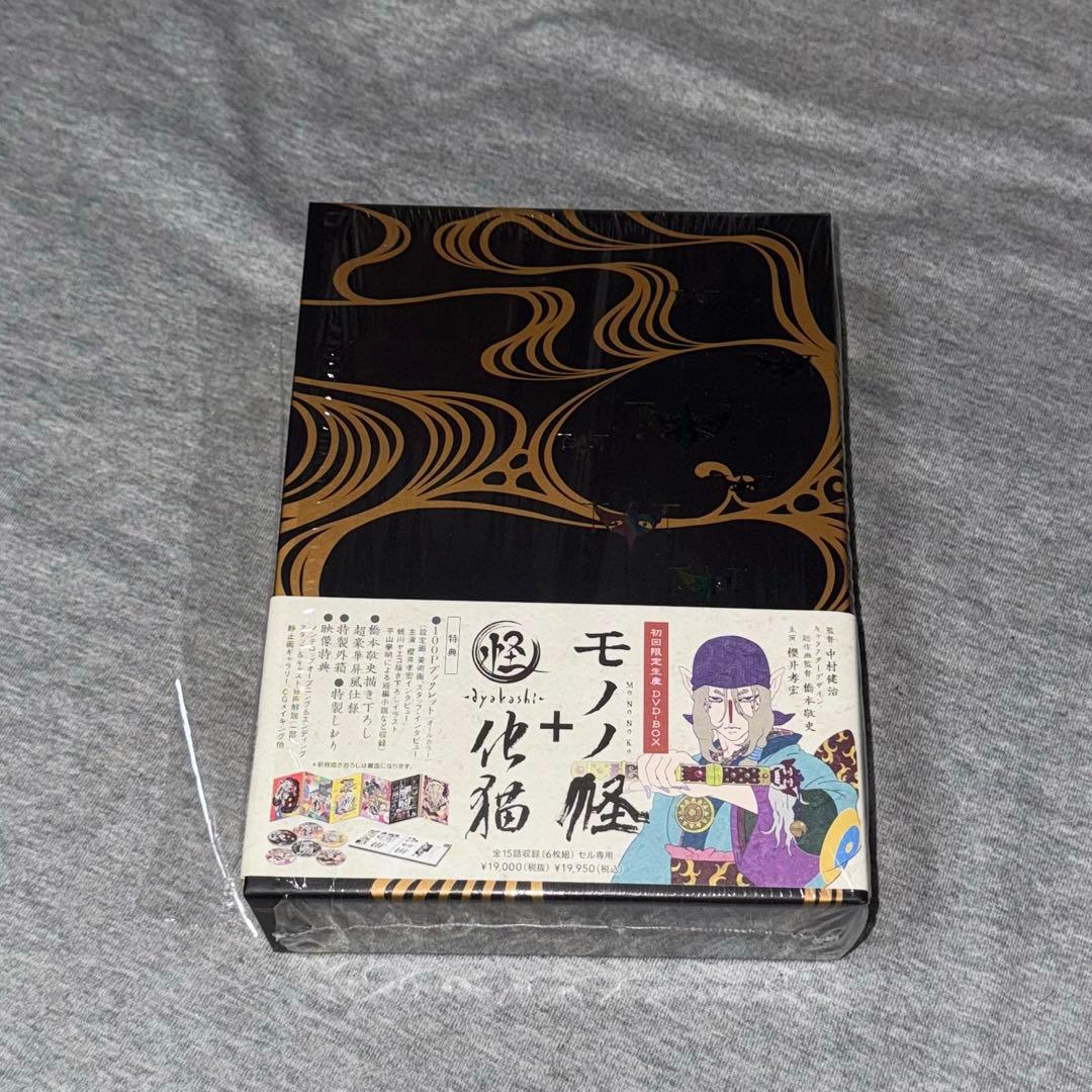 モノノ怪 DVD 特典ブックレット付き 円盤｜『劇場版 モノノ怪』公式サイト