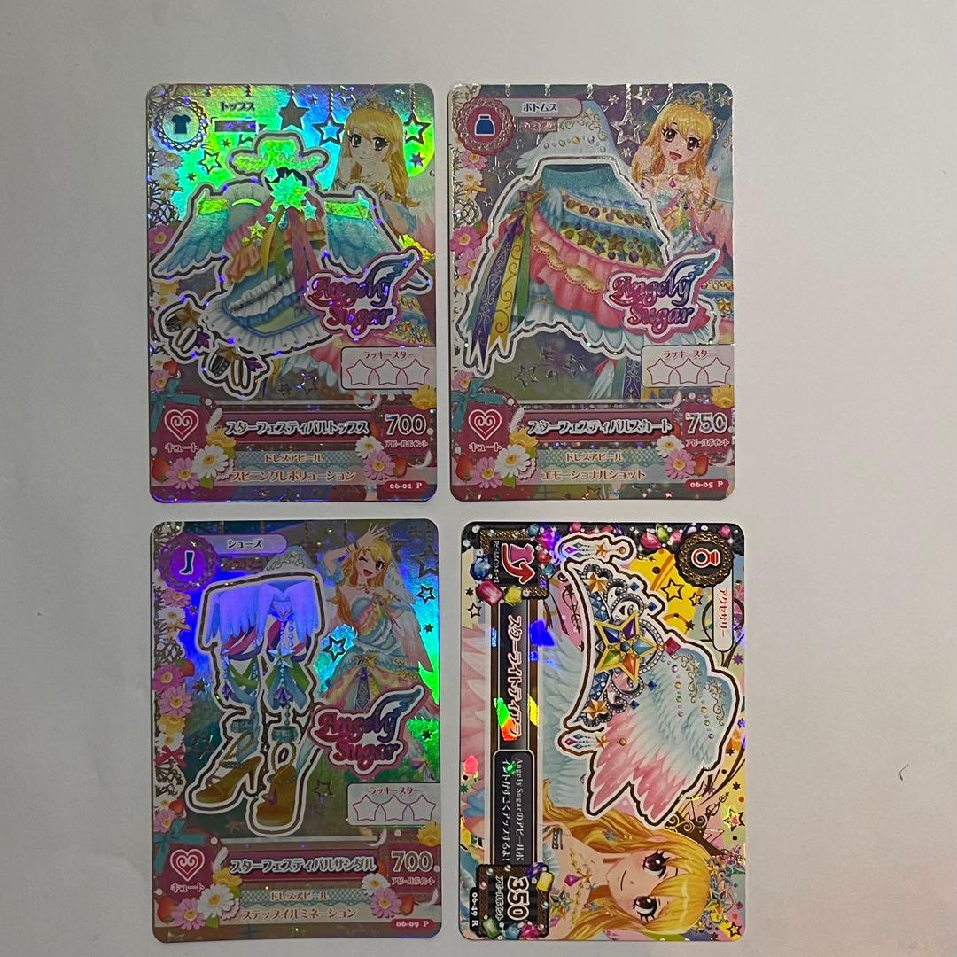 アイカツ カード ストア スターフェスティバルコーデ 星宮いちご エン