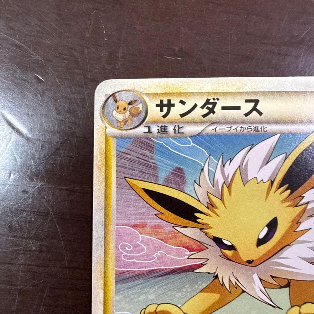サンダース ◇ L2 よみがえる伝説 017/080 - メルカリ