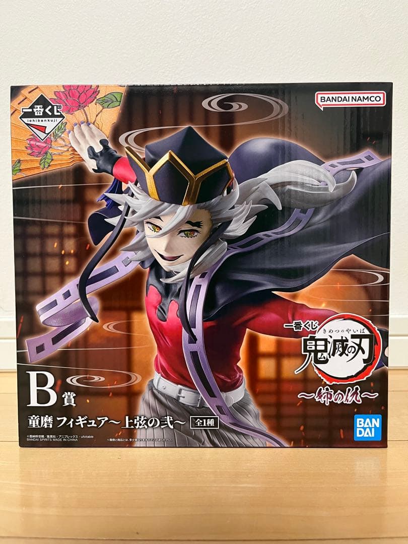 一番くじ 鬼滅の刃 ~姉の仇~ B賞 童磨 ~上弦の弍~フィギュア - メルカリ