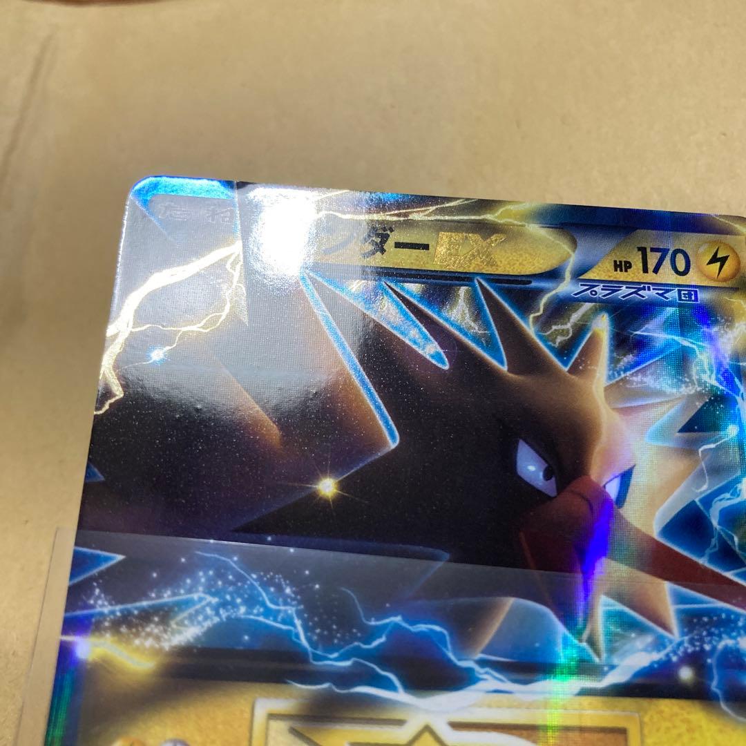 サンダーEX プラズマ団 - メルカリ