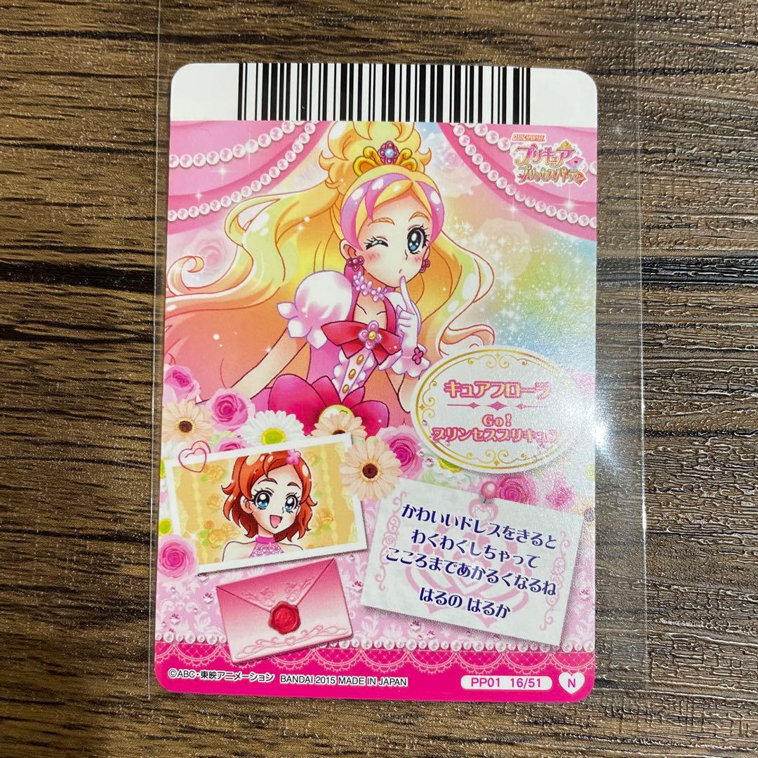 f GOプリンセスプリキュアカードダス フラワーダンスドレスピンク 春野