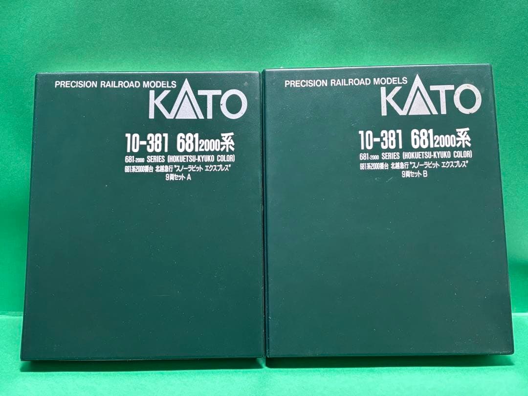 KATO 10-381 681系 2000番台 北越急行 スノーラビット 9両 - メルカリ