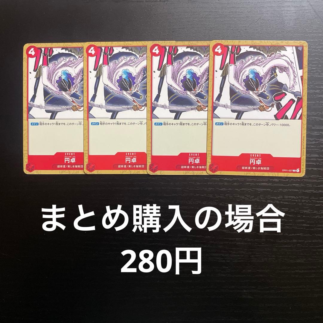 magnet様 リクエスト 3点 まとめ商品 - メルカリ