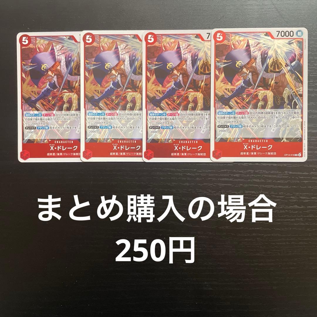 magnet様 リクエスト 3点 まとめ商品 - メルカリ