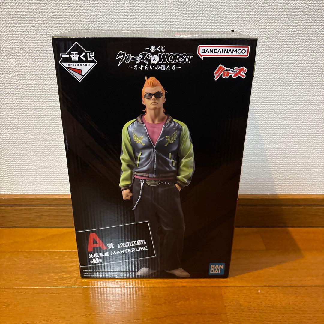 一番くじ クローズ ＆ WORST A賞 坊屋春道 MASTERLISE