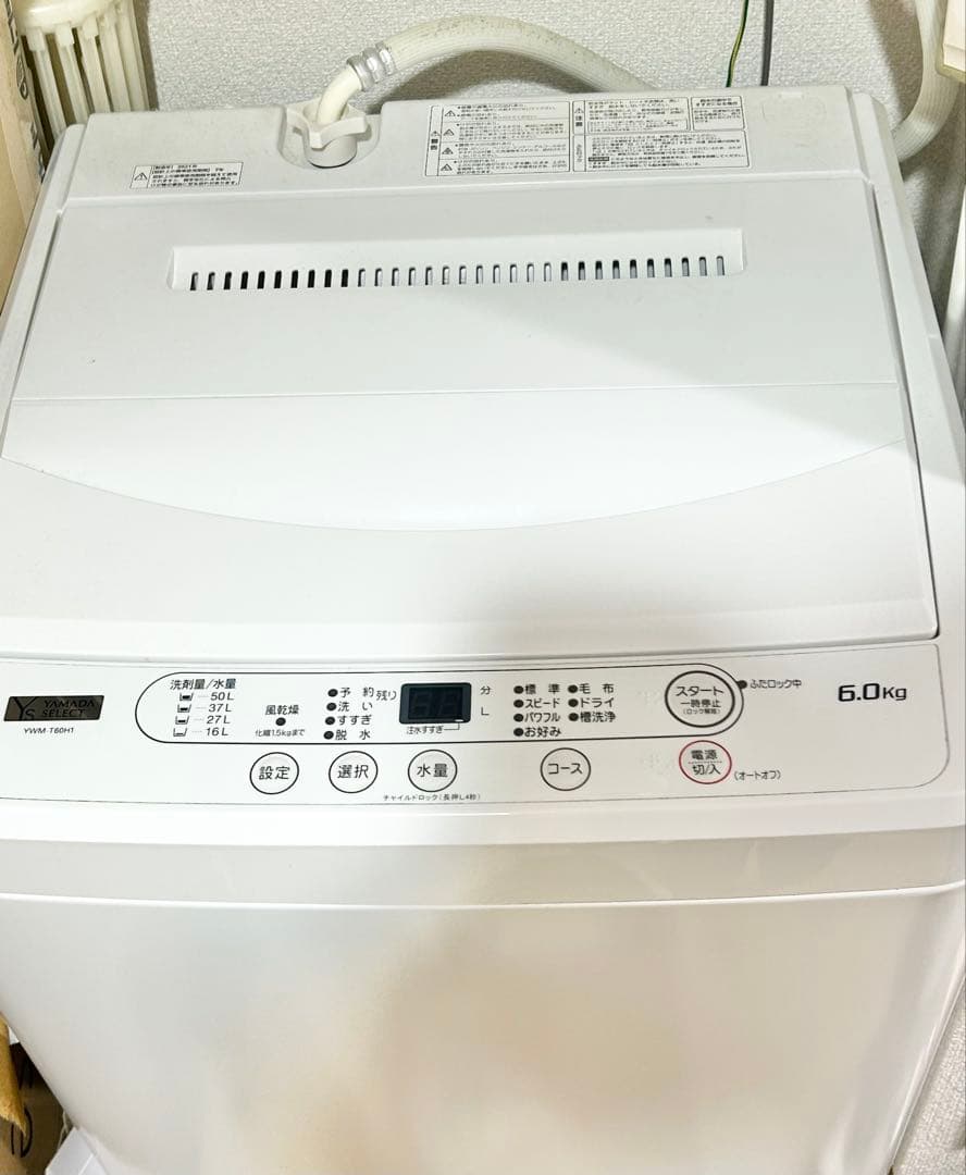 【送料込み】YAMADA SELECT 縦型全自動￼洗濯機 6.0kg
