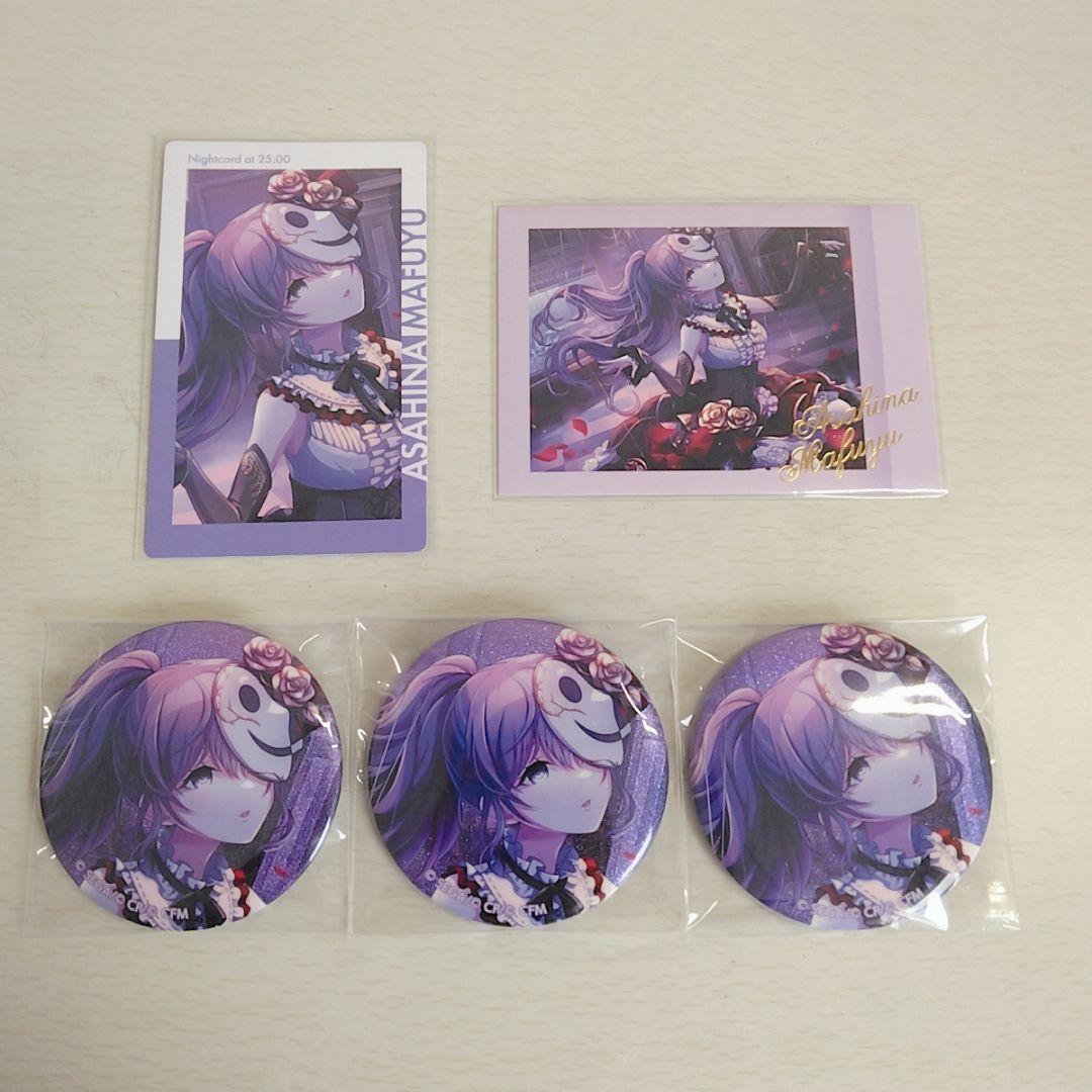 プロセカ 朝比奈まふゆまとめ売り マリオネット グリ缶 エピカ ぱしゃ