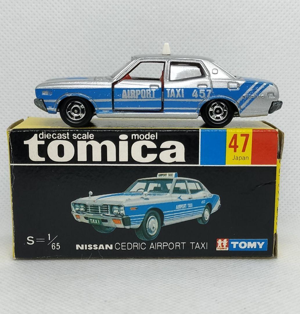 《黒箱トミカ47-3-1》セドリック空港タクシー【入手困難】未使用美品