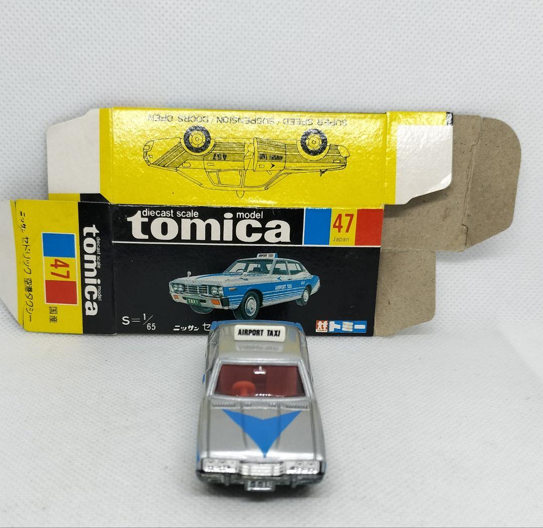 《黒箱トミカ47-3-1》セドリック空港タクシー【入手困難】未使用美品
