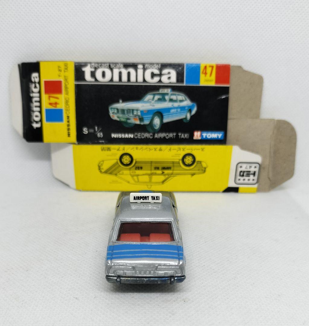 《黒箱トミカ47-3-1》セドリック空港タクシー【入手困難】未使用美品