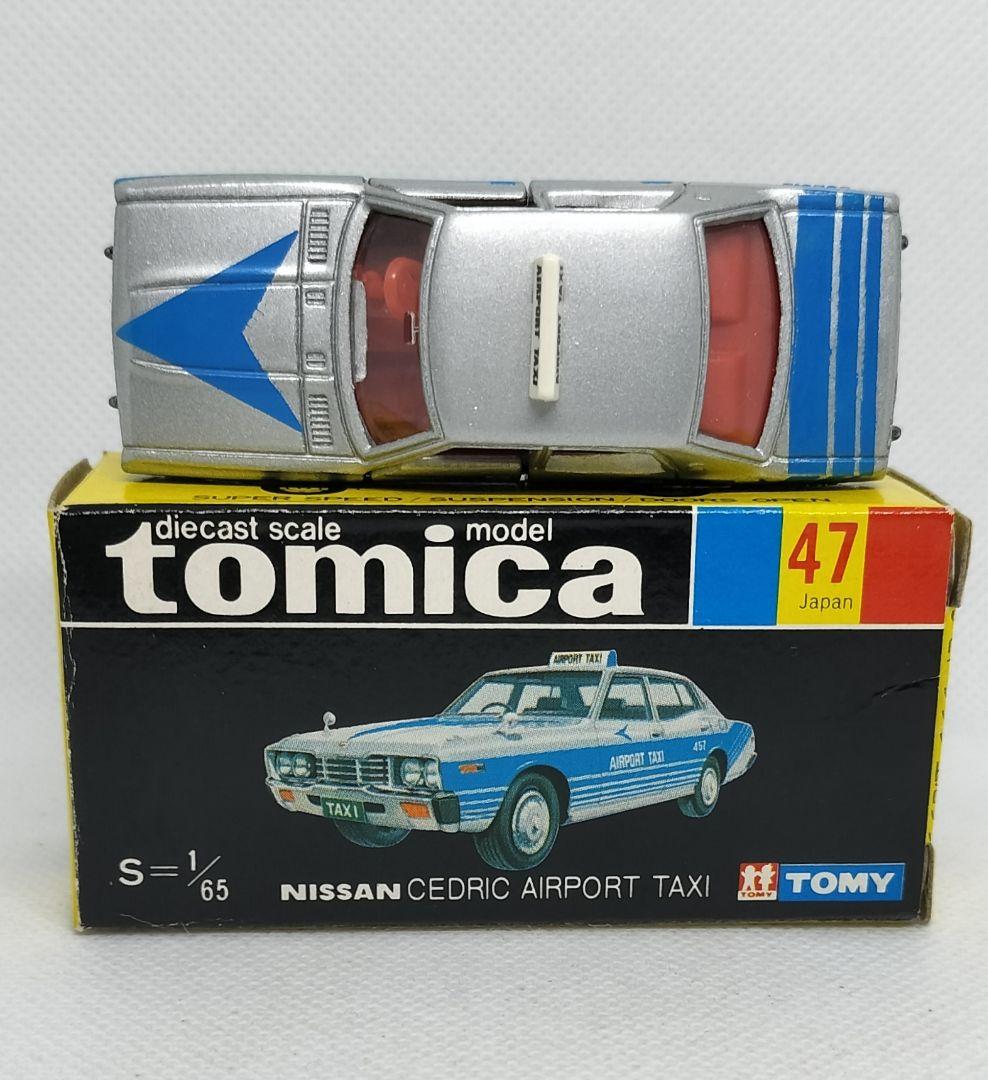 《黒箱トミカ47-3-1》セドリック空港タクシー【入手困難】未使用美品