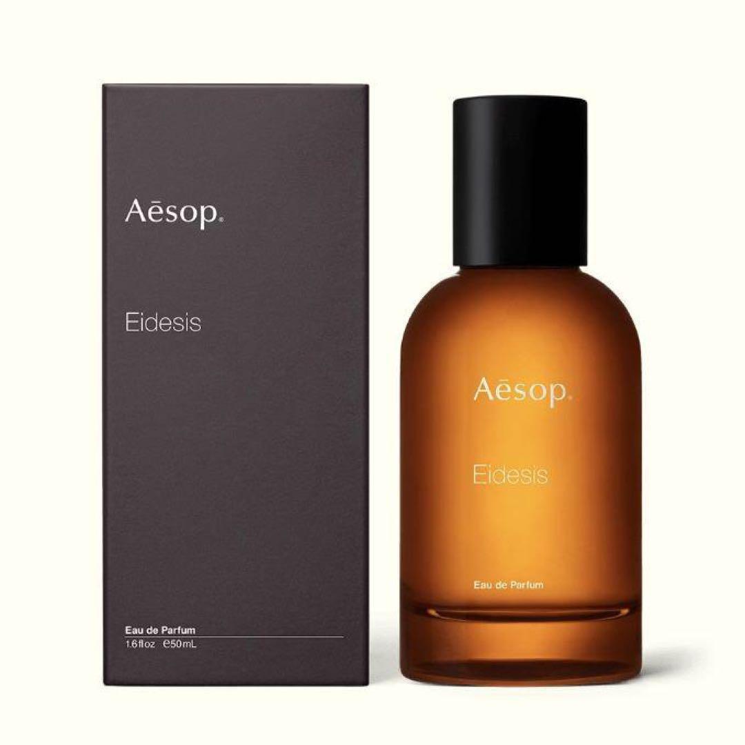 Aesop Eidesisイソップ イーディシス オードパルファム 50ml 楽天市場】aesop イソップ イーディシス オードパルファム 50mL