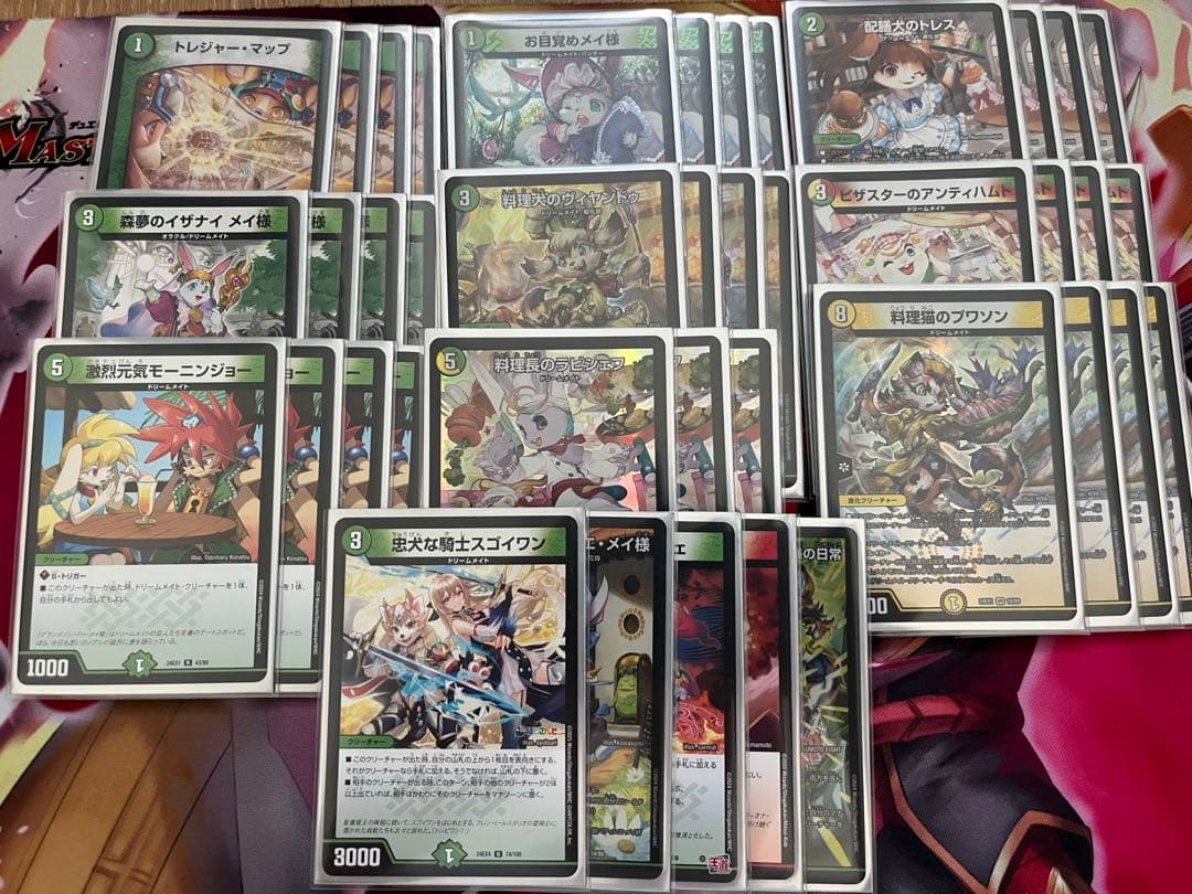 デュエマ　ドリームメイト　デッキ　cs優勝