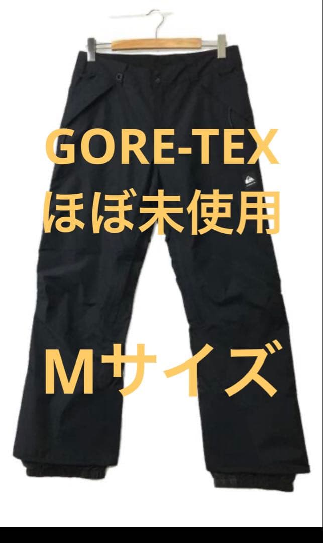 Quiksilver GORE-TEX スノーボードパンツ＋GORE-TEX手袋